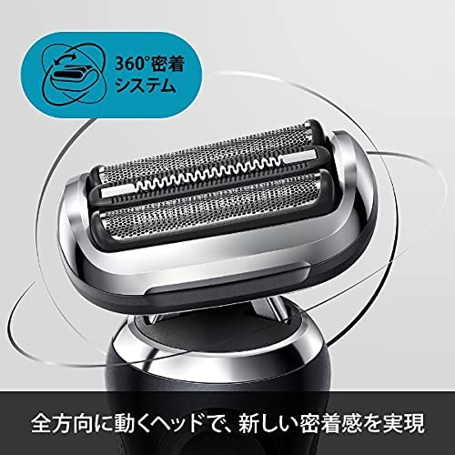 ブラウン シリーズ 7　70-N4200cs 充電スタンド付き 電気シェーバー ブラック