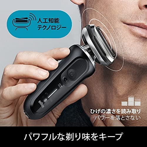 ブラウン シリーズ 7　70-N4200cs 充電スタンド付き 電気シェーバー ブラック