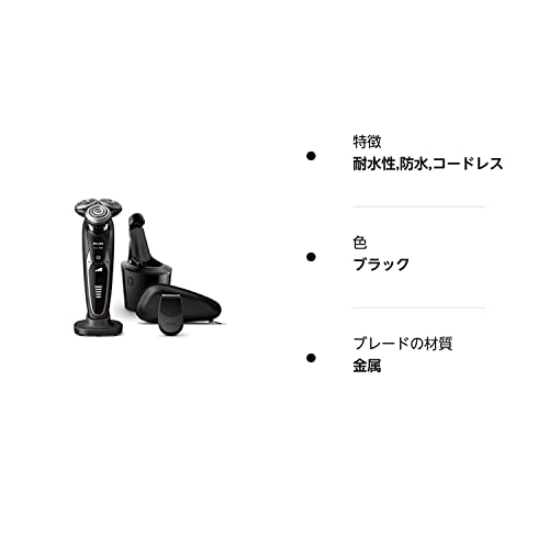 S9552/26(ｼｬｲﾆｰﾌﾞﾗｳﾝ) Shaver series 9000 ウェット&ドライ電気
