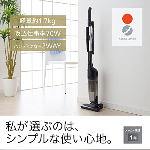 ツインバード 掃除機 サイクロン スティック型 クリーナー 軽量 2WAY 自立式 ジェットブラック TC-E123JBK
