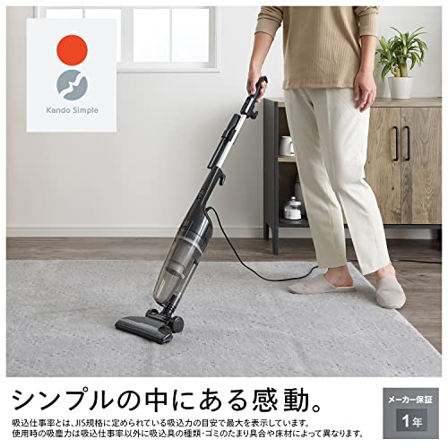 ツインバード 掃除機 サイクロン スティック型 クリーナー 軽量 2WAY 自立式 ジェットブラック TC-E123JBK