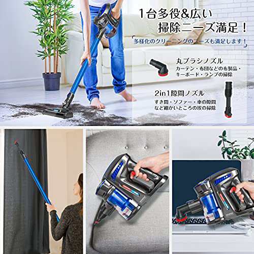 掃除機 コードレス掃除機 23Kpa超強力吸引 サイクロン 掃除機 コードレス掃除機 23Kpa超強力吸引 サイクロン