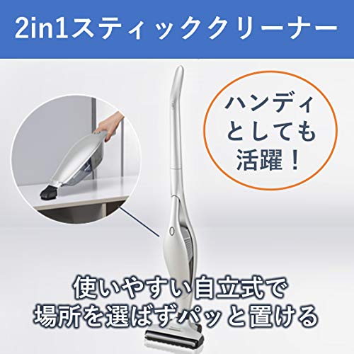 パナソニック コードレス 掃除機 シャンパンシルバー MC-SB10J-N スティッククリーナー LEDライト付き 使いやすい自立式 ハンディクリーナーにもなる2in1タイプ_1