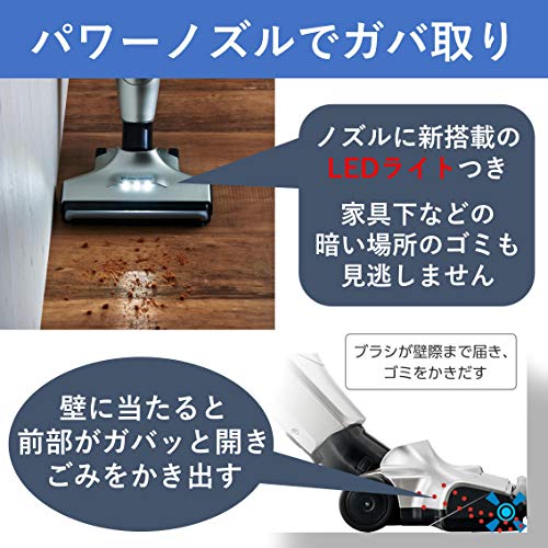 パナソニック コードレス 掃除機 シャンパンシルバー MC-SB10J-N スティッククリーナー LEDライト付き 使いやすい自立式 ハンディクリーナーにもなる2in1タイプ_3