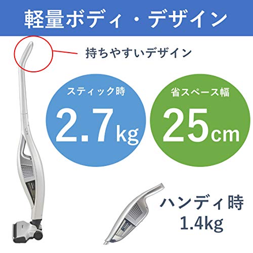 パナソニック コードレス 掃除機 シャンパンシルバー MC-SB10J-N スティッククリーナー LEDライト付き 使いやすい自立式 ハンディクリーナーにもなる2in1タイプ_4