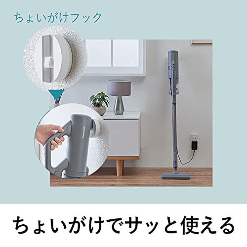 パナソニック 軽量コードレス 掃除機 グレージュ MC-SB65J-HC スティッククリーナー ワンタッチごみ捨て ハウスダスト検知_2