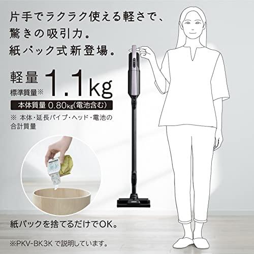 日立 掃除機 かるパックスティック 紙パック式 スティッククリーナー PKV-BK3K V ライトラベンダー 日本製 強力パワー 軽量 自走式 通常_1