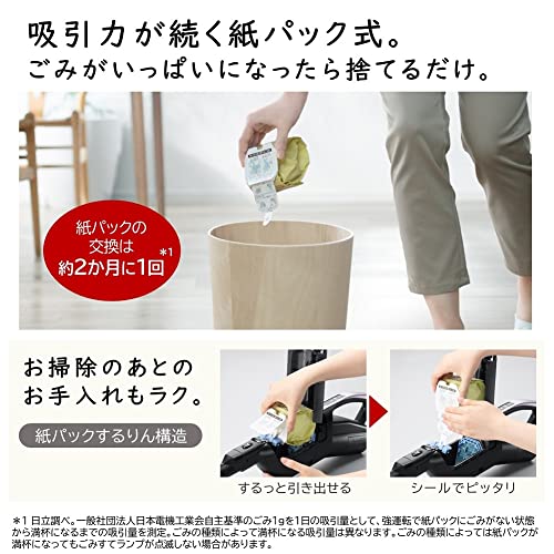 日立 掃除機 かるパックスティック 紙パック式 スティッククリーナー PKV-BK3K V ライトラベンダー 日本製 強力パワー 軽量 自走式 通常_3