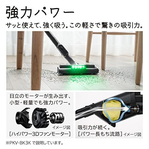 日立 掃除機 かるパックスティック 紙パック式 スティッククリーナー PKV-BK3K V ライトラベンダー 日本製 強力パワー 軽量 自走式 通常_4