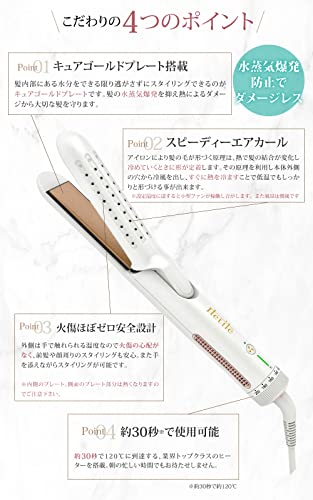 Iletile (アイルティル) エアカーリングアイロン 美容師が開発 火傷ほぼゼロ設計 ヘアアイロン 2way 水蒸気爆発を起こしにくい MAX200℃ 海外対応 カールアイロン ストレートアイロン_4