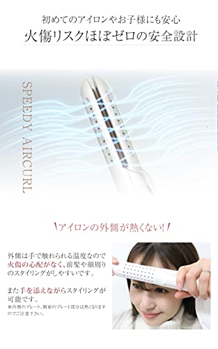 Iletile (アイルティル) エアカーリングアイロン 美容師が開発 火傷ほぼゼロ設計 ヘアアイロン 2way 水蒸気爆発を起こしにくい MAX200℃ 海外対応 カールアイロン ストレートアイロン_5