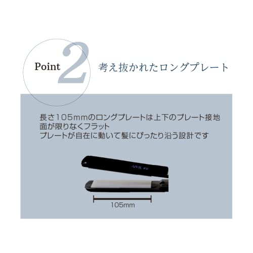 アイビル FDストレートアイロン 280×27×27mm/170g(コードのぞく)の通販