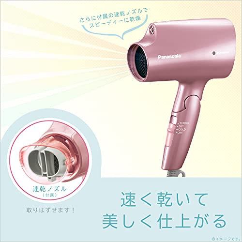 パナソニック ヘアドライヤー ナノケア ペールピンク EH-CNA2G-PP