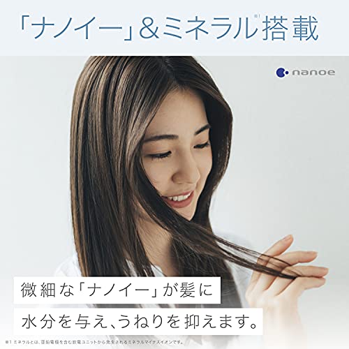 パナソニック ヘアドライヤー ナノケア 「ナノイー」&ミネラル搭載 