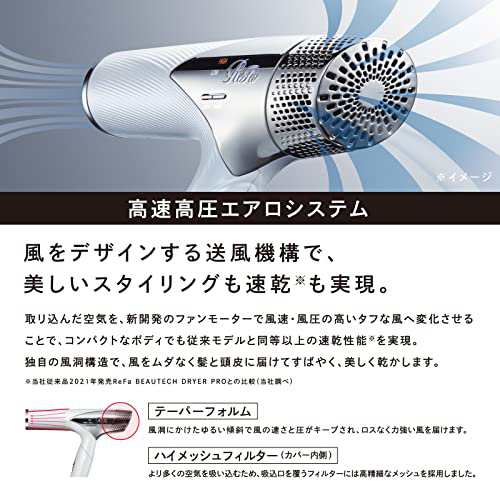 公式ストア限定ReFa DRYER SMART ホワイト リファ ドライヤー スマート