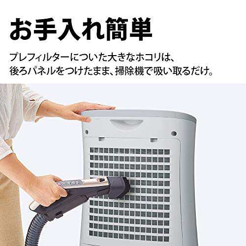 シャープ 空気清浄機 プラズマクラスター 7000 スタンダード 10畳