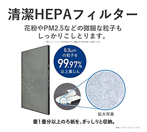 パナソニック 空気清浄機 ナノイー搭載 ~27畳 F-PXU60-Wの通販はau PAY