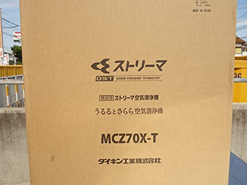 ダイキン 除湿・加湿空気清浄機 うるるとさらら MCZ70X-Tの通販はau