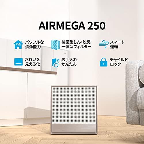 COWAY 空気清浄機 AIRMEGA 250 限定フォトブック付き 35畳 0.01μm対応 ウイルス PM2.5 ペット 脱臭 スマート/花粉/おやすみモード グレージュコーウェイエアメガ AP-1720H_1