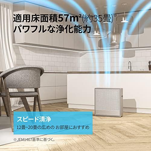 COWAY 空気清浄機 AIRMEGA 250 限定フォトブック付き 35畳 0.01μm対応 ウイルス PM2.5 ペット 脱臭 スマート/花粉/おやすみモード グレージュコーウェイエアメガ AP-1720H_4