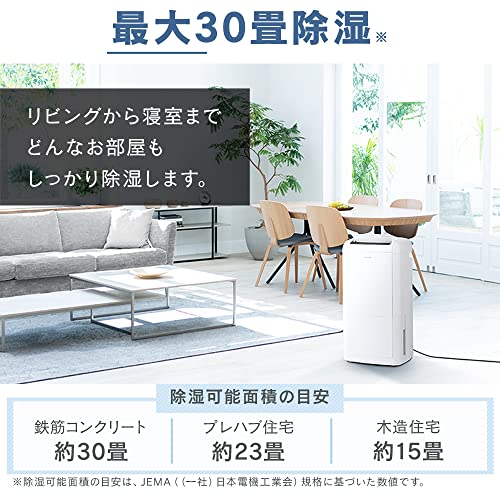 アイリスオーヤマ 除湿機 衣類乾燥 除湿器 コンプレッサー式 強力除湿 タイマー付 静音設計 オートルーバー キャスター付 除湿量 12.0L ホワイト IJC-M120-W