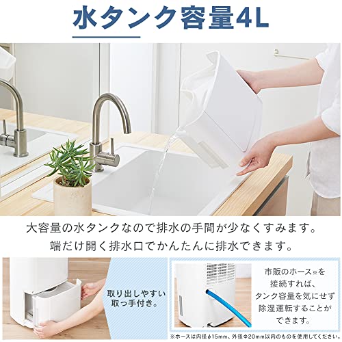 アイリスオーヤマ 除湿機 衣類乾燥 除湿器 コンプレッサー式 強力除湿 タイマー付 静音設計 オートルーバー キャスター付 除湿量 12.0L ホワイト IJC-M120-W