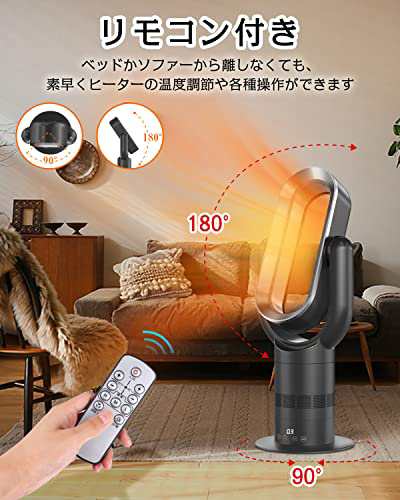 最新版冷暖兼用暖房器具 セラミックファンヒーター hot+cool 省エネ 2 ...