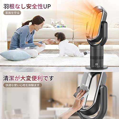 最新版冷暖兼用暖房器具 セラミックファンヒーター hot+cool 省エネ 2