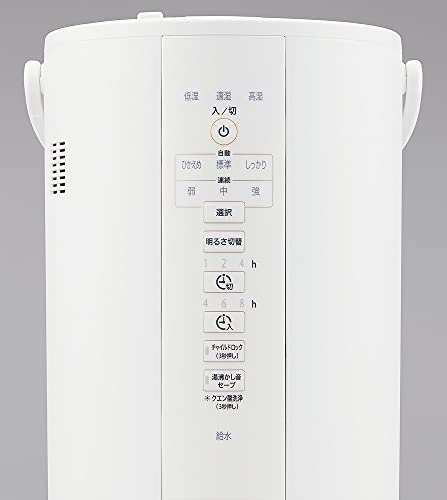 象印 加湿器 4.0L 木造8畳/プレハブ洋室13畳対応 スチーム式 蒸気式 フィルター不要 自動加湿3段階 入タイマー&切タイマー搭載 お手入れ簡単 ホワイト EE-DB50-WA