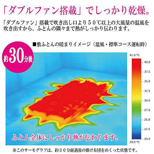 象印 布団乾燥機 スマートドライ マット・ホース不要 RF-AB20-CAの通販