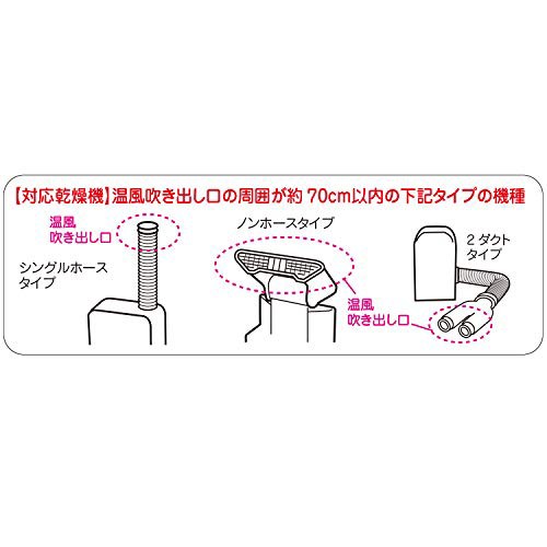 ファイン FIN-782MK もっと! カラッと 衣類乾燥袋 ベージュ 幅150×高さ