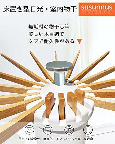 室内物干し 洗濯物干し 物干しスタンド 折りたたみ 布団干し 部屋干し