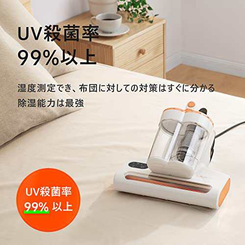 Uwant 布団クリーナー 布団掃除機 超吸引力 UVランプ除菌 クリーナー 掃除機 布団 花粉 梅雨 湿気 ダニ 温風 ハンディ ハウスダスト 掃除