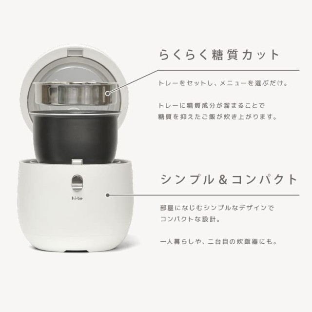 ベルソス VS-HI02BE 糖質カット炊飯器 4合 白米・玄米・低糖質・おかゆ