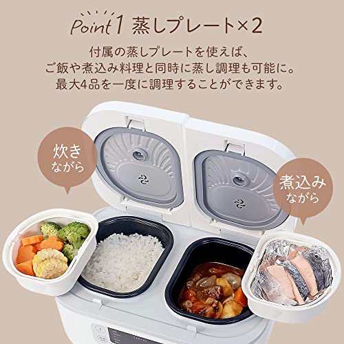 多機能３号炊き炊飯器 省スペースで蒸し料理も楽しめる調理機器 買う