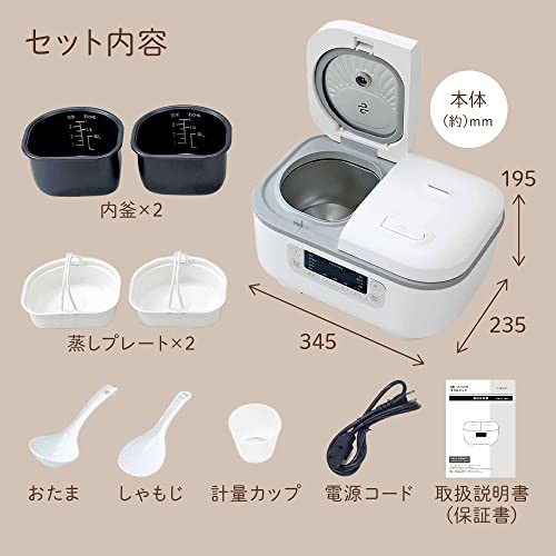 多機能３号炊き炊飯器 省スペースで蒸し料理も楽しめる調理機器 買う