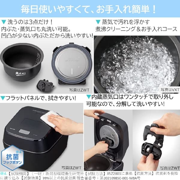 TOSHIBA IH炊飯器 RC-10VST 5.5合 2022年 東芝 真空圧力IHジャー炊飯器 炎匠炊き RC-10VSTをレビュー