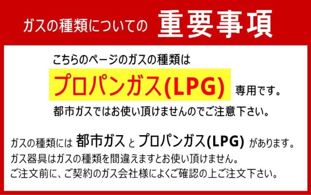 プロパンガス(LP)タイプ パロマ 業務用ガス炊飯器 PR-360SS 2升炊き(1〜3.6L) 大型炊飯器 涼厨（すずちゅう）