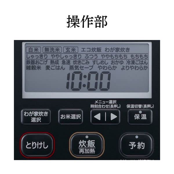 象印マホービン 炊飯器 圧力IH炊飯ジャー(5.5合炊き) ブラック