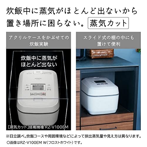 日立 炊飯器 5.5合 圧力&スチームIH ふっくら御膳 RZ-V100EM K