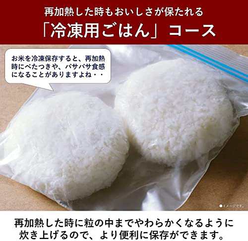 パナソニック 炊飯器 5.5合 可変圧力おどり炊き 全面発熱5段IH式