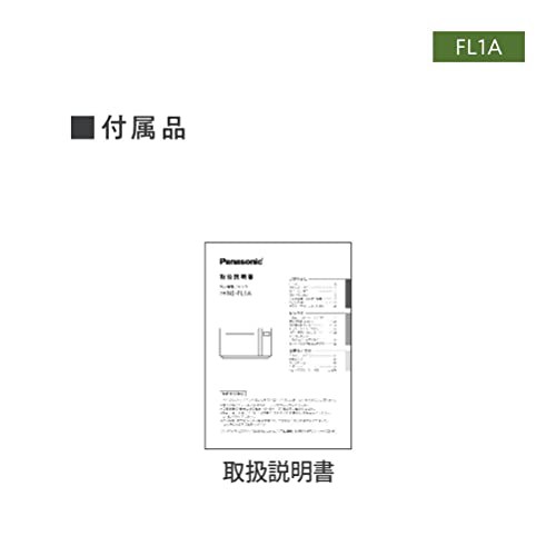 パナソニック 電子レンジ 単機能 フラットテーブル 22L スピードあたため ヘルツフリー ホワイト NE-FL1A-W