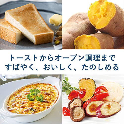 パナソニック コンパクトオーブン トースト焼き加減自動調整 8段階温度調節 シルバー NB-DT52-S_1