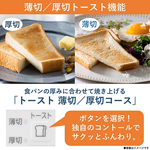 パナソニック コンパクトオーブン トースト焼き加減自動調整 8段階温度調節 シルバー NB-DT52-S_2