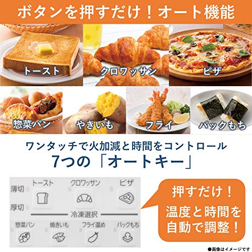 パナソニック コンパクトオーブン トースト焼き加減自動調整 8段階温度調節 シルバー NB-DT52-S_4