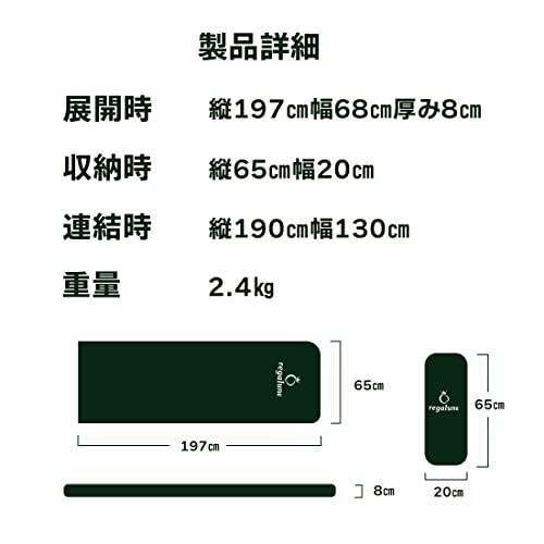 regaluna 車中泊マット インフレーターマット 極厚 防災 エアーマット