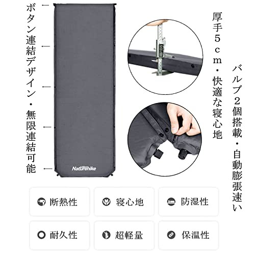 Naturehike エアーマット 自動膨張 キャンプ用 キャンピングマット