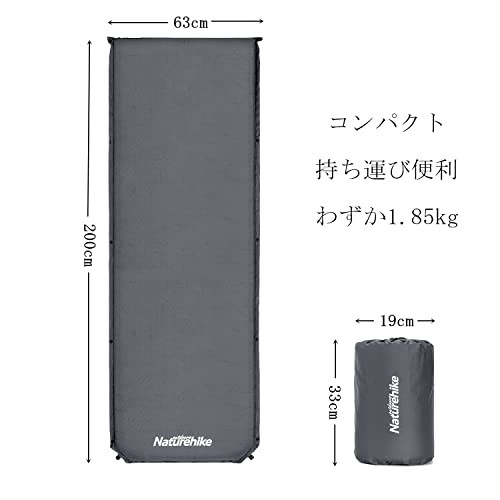 Naturehike エアーマット 自動膨張 キャンプ用 キャンピングマット