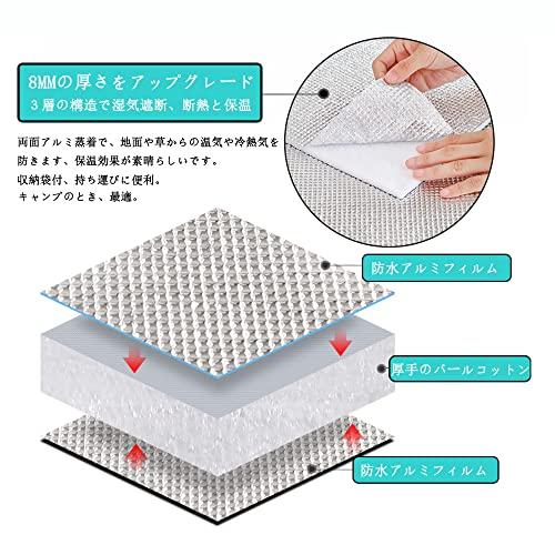 cukulife 8mm 銀マット 極厚 アルミフィルム ピングシート 両面アルミ 防水 防湿 断熱 （150/180/200/250/300cmｘ200cm） ピクニックシート キャンプマット レジャーシート 四季適用 防災 車中泊 寝