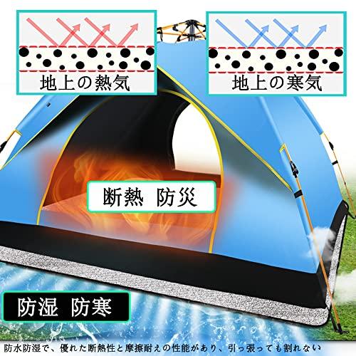 cukulife 8mm 銀マット 極厚 アルミフィルム ピングシート 両面アルミ 防水 防湿 断熱 （150/180/200/250/300cmｘ200cm） ピクニックシート キャンプマット レジャーシート 四季適用 防災 車中泊 寝